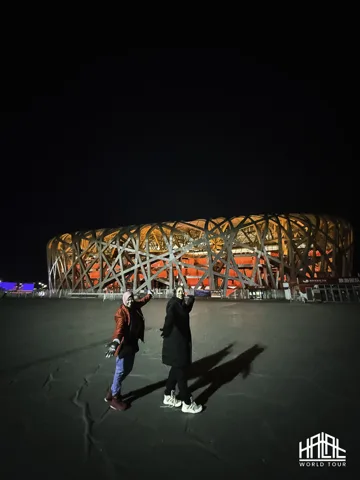 Harbin Tour — photograph 13