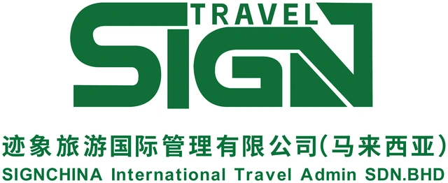 SIGN TRAVELS — Signchina International Travel Admin Sdn. Bhd.