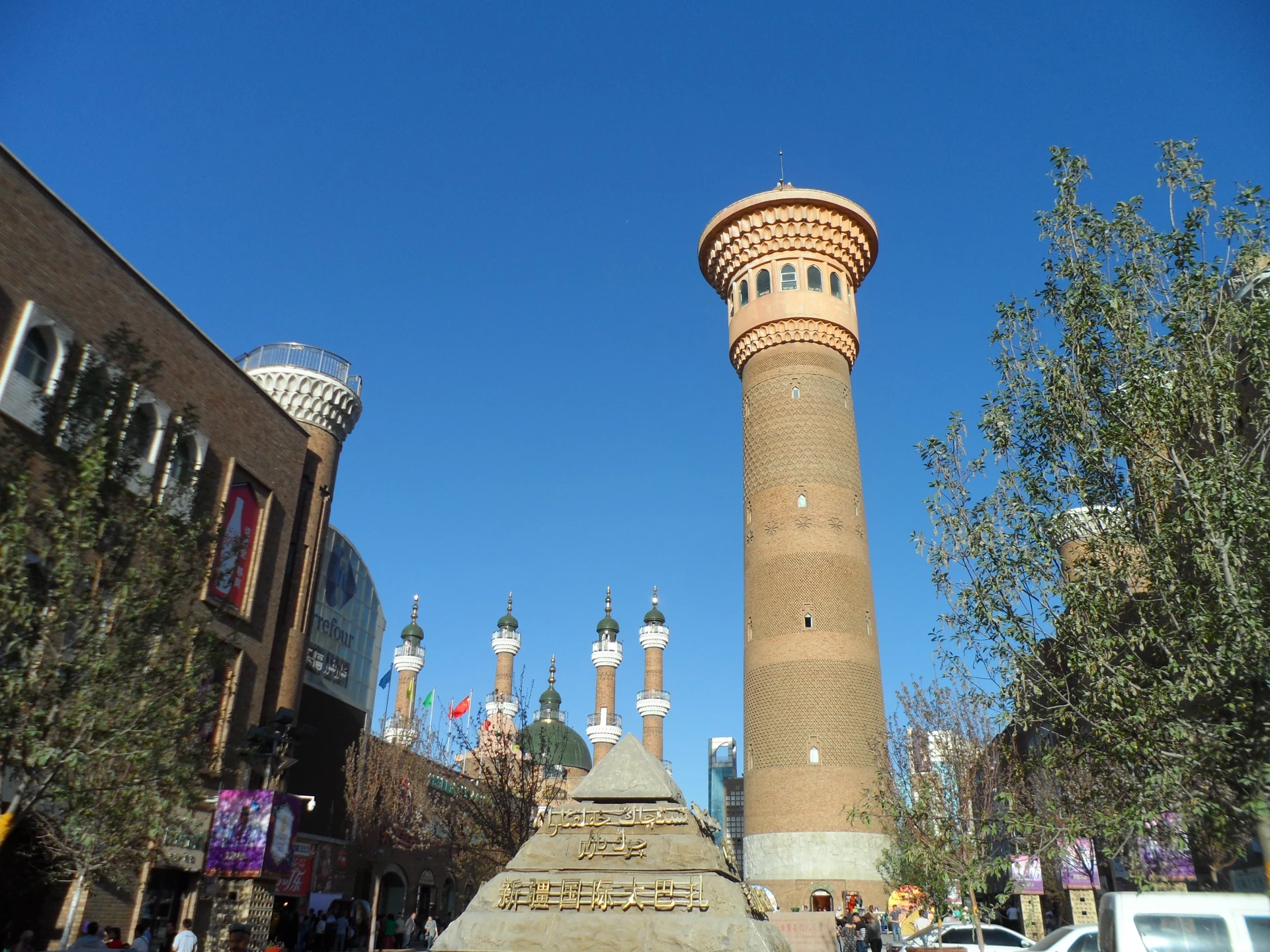 Urumqi International Grand Bazaar — landmark tower and courtyard.