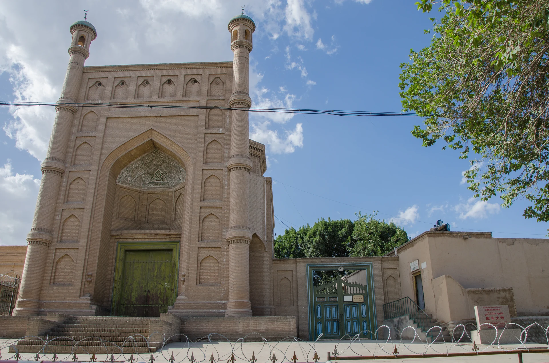 Kuqa Grand Mosque — main entrance.