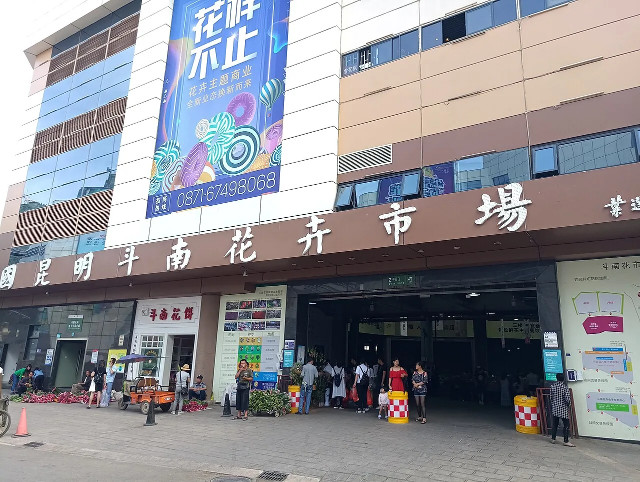 Dounan Flower Market, Kunming