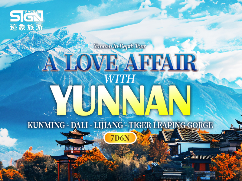 YUNNAN-WOP
